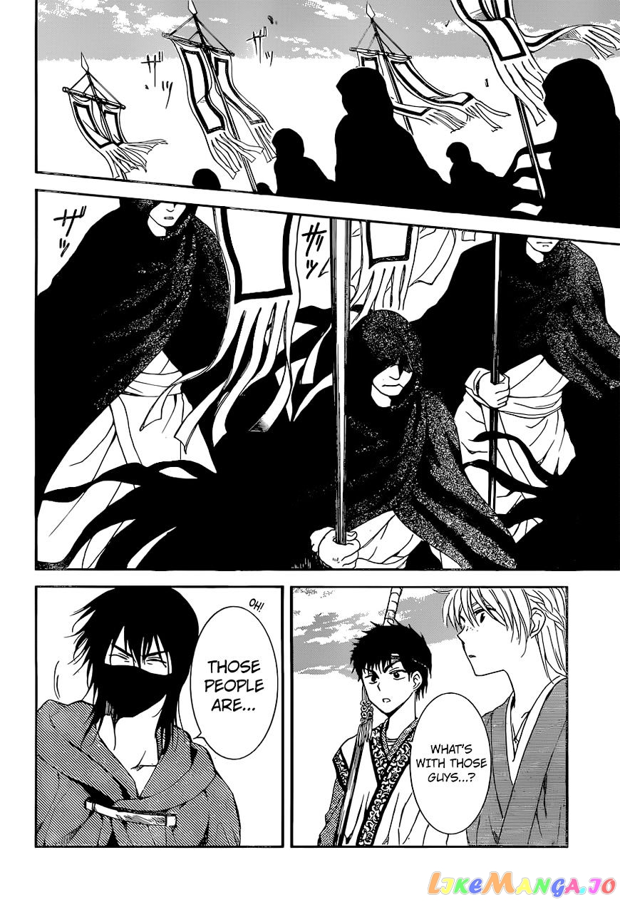 Akatsuki No Yona Chapter 141 image 27